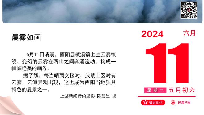 黄蜂本场输了53分 创造队史最大输球分差 之前的纪录是50分