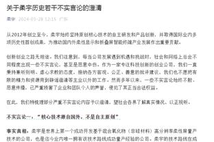 霍姆格伦更推：我刚意识到亚历山大的2K值不是100 我们在干嘛