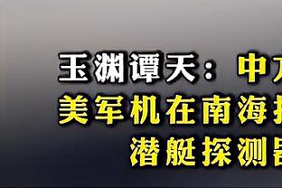 ESPN：没想到吧？霍伊伦理查拉10进球&维尔纳助攻居然齐聚一堂